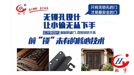 智能防盜門鎖品牌廠家，作為行業的你知道嗎？