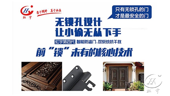 智能防盜門那個品牌好？行業人告訴你