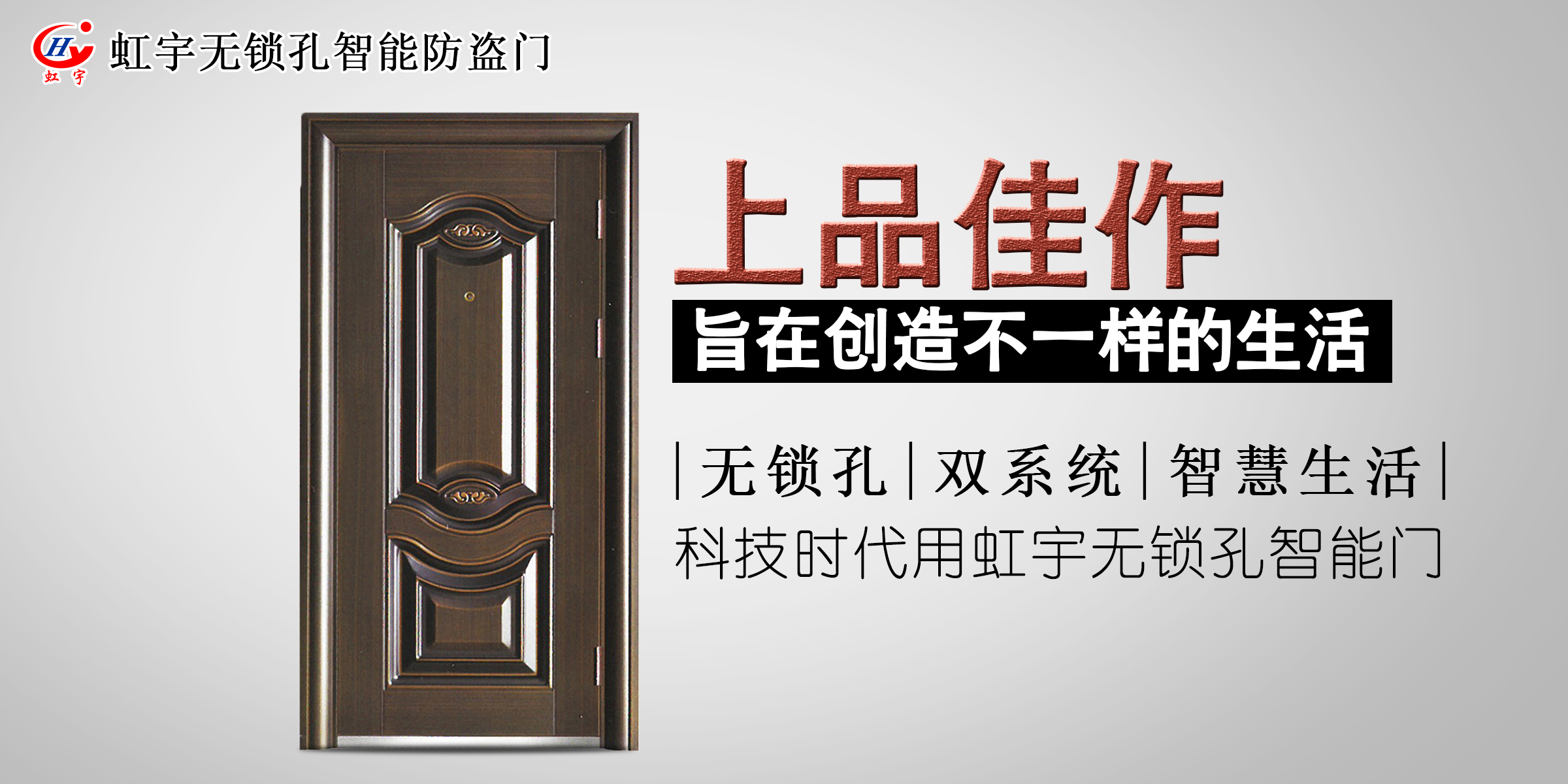 智能門(mén)價(jià)格