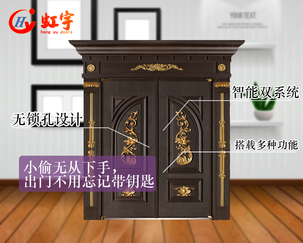 訪客識(shí)別智能門(mén)