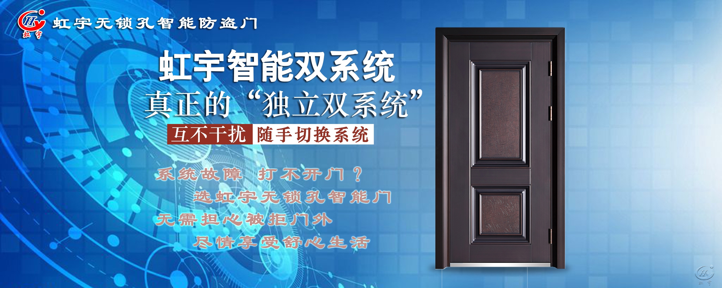 智能門真的貴了嗎？智能門劃算嗎？