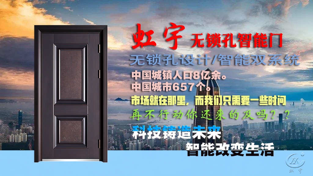 智能門沒電了怎么開？