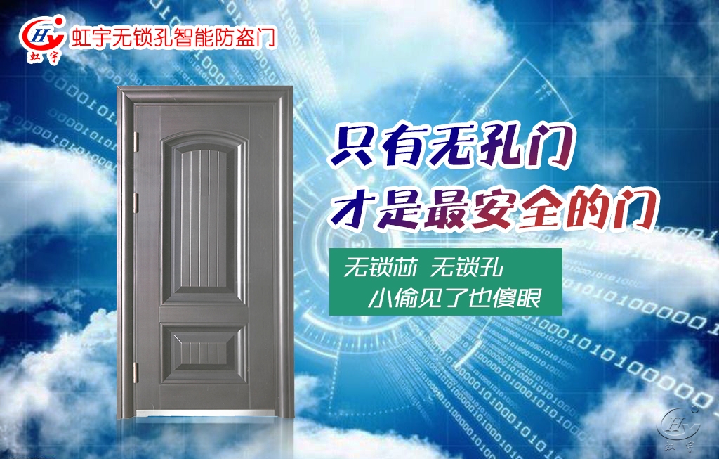 智能門加盟可靠嗎？
